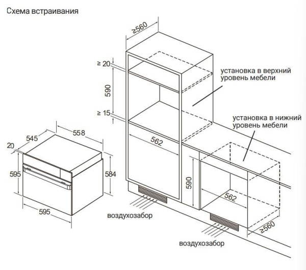 Духовой шкаф с паром HIBERG S-VM 6415 W SMART