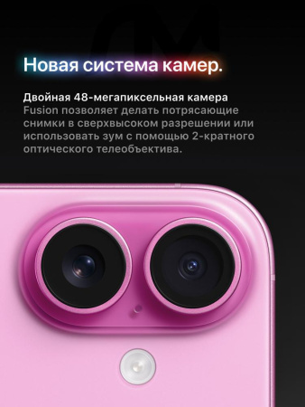 Смартфон Apple iPhone 16 SIM+eSIM 128 ГБ, White, AE