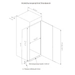 Монтажная схема
