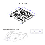 Монтажная схема