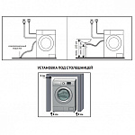 Монтажная схема