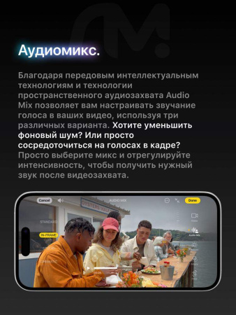 Смартфон Apple iPhone 16 Pro SIM+eSIM 256 ГБ, Desert, AE