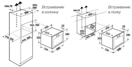Микроволновая печь Kuppersbusch MR 6330.0 S5