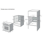 Монтажная схема