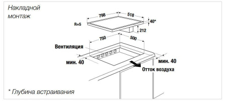 Индукционная варочная панель с вытяжкой Kuppersbusch KMI 8560.0 SR