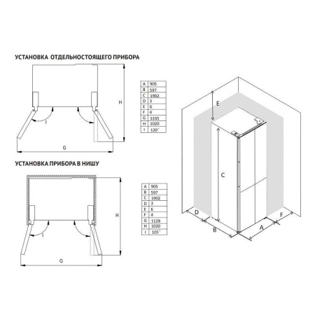 Холодильник комбинированный Korting KNFM 94899 XN