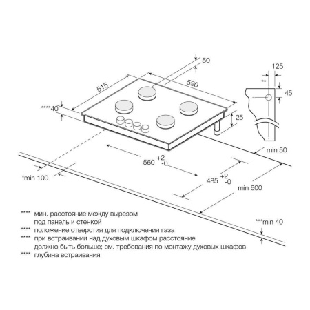 Газовая варочная панель Graude GS 60.1 S
