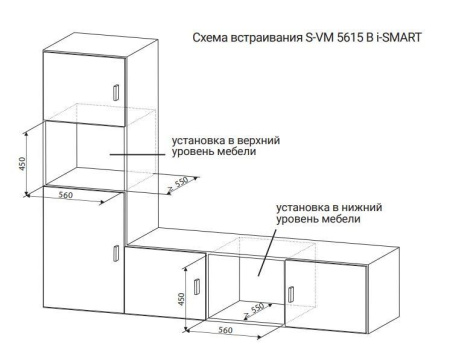 Духовой шкаф с паром HIBERG S-VM 5615 B i-SMART