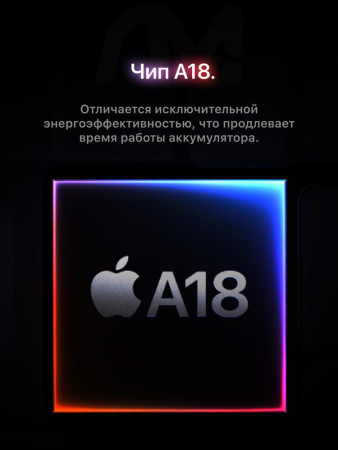 Смартфон Apple iPhone 16 SIM+eSIM 128 ГБ, White, AE