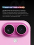 Смартфон Apple iPhone 16 SIM+eSIM 256 ГБ, Pink, AE