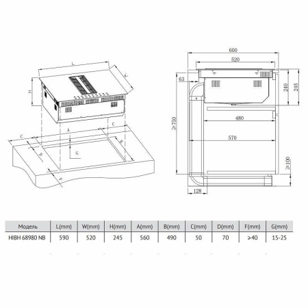Индукционная варочная панель с вытяжкой Korting HIBH 68980 NB