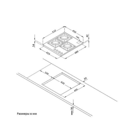 Газовая варочная панель Korting HG 465 CTX