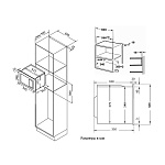 Монтажная схема