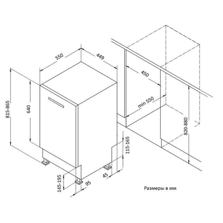 Посудомоечная машина Korting KDI 45140