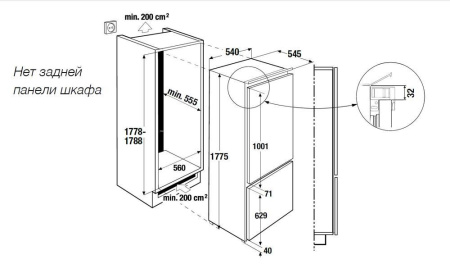Холодильник комбинированный Kuppersbusch FKG 8340.0i