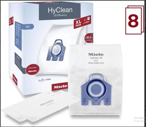Комплект мешков пылесбор.XL GN HyClean 3D
