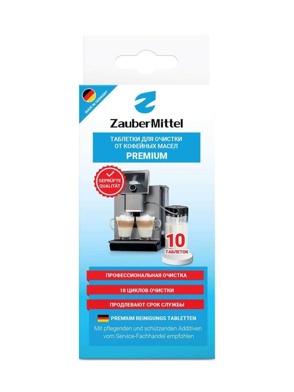 Таблетки для очистки кофейной системы ZauberMittel ZMP CT10, 10 таблеток